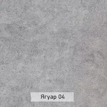 Ткань Ягуар 04