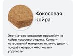 Матрас Lite Modern (Лайт модерн)