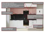Кухонный гарнитур Аликанте-23/24 (2800 мм)