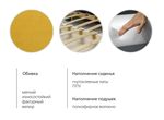 Прямой диван Мелани (120) ТД 335 выкатной в гостиную