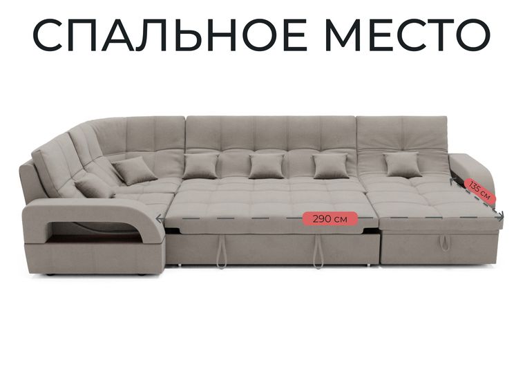Большой Диван Майами 4 венеция