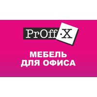 Proffix