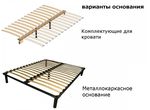 Кровать Вероника-1