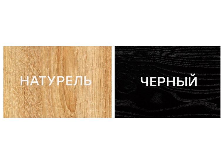 Кресло для отдыха Истра