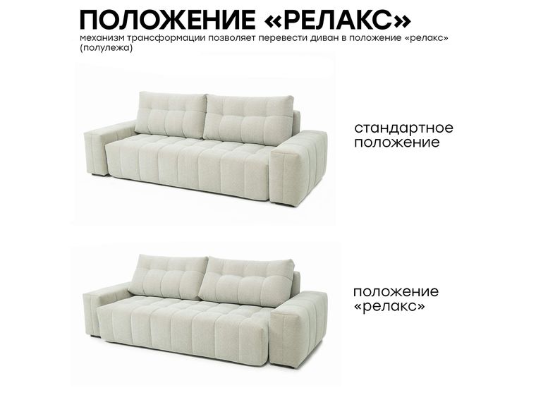 Диван угловой Брайтон 1.5