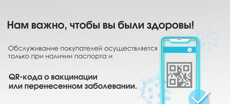 Магазины сети 100 Диванов работают!