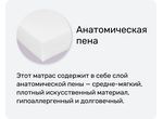 Матрас Magnum Frost (Магнум фрост)