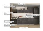 Кухонный гарнитур ЛОФТ-12 (2000 мм)