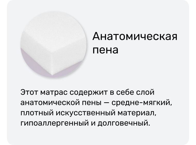 Матрас Lite Cocos 20 (Лайт кокос 20)