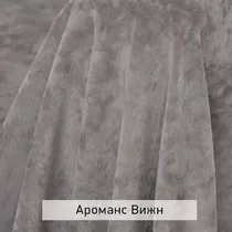 Ткань Ароманс вижн