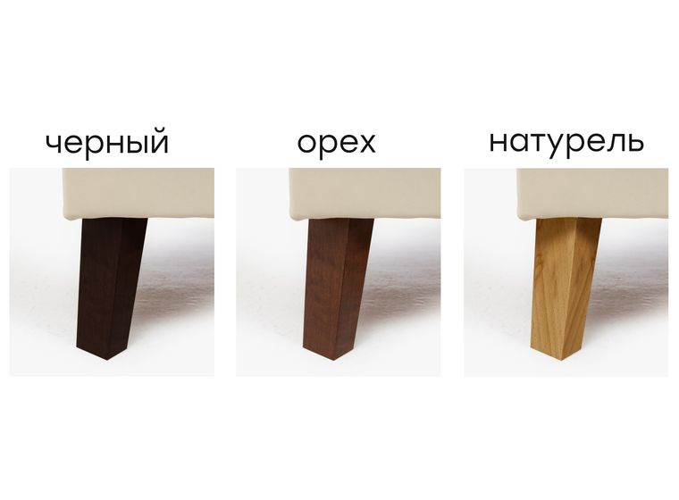 Диван Скандинавия От+3+От Массив