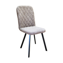 Стул Лион С-111