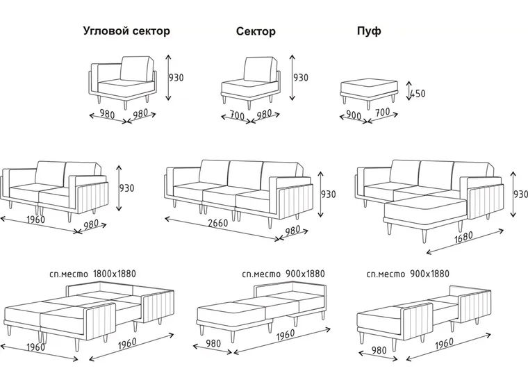 Диван модульный Лофт прямой (УС+УС)