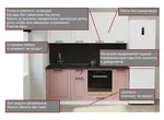 Кухонный гарнитур Аликанте-17/18 (2000 мм)