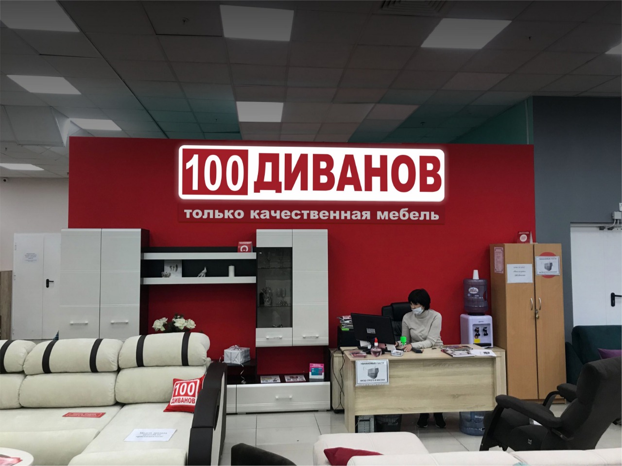 НОВЫЙ САЛОН